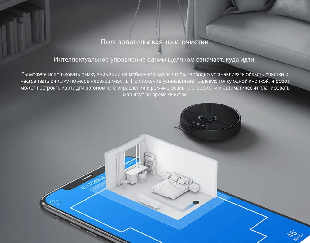 Международная версия робот пылесос 2 Roborock S55 S50 WI-FI приложение Управление развертки и влажной уборки смарт-планируется очистки для дома