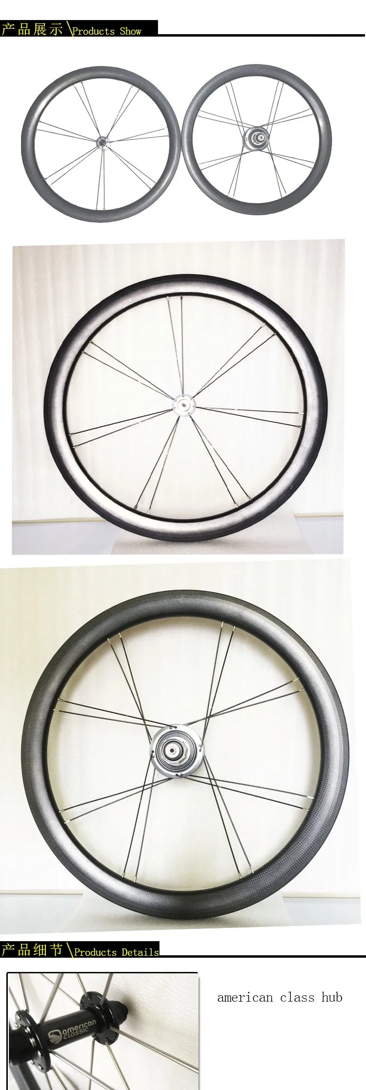 Excellent SEMA 20inch 451 carbon wheels foldable bike American classis front14 /rear16 star lacing 11speed light weight 74 130 wheels 1