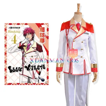 

W0954-3 Suoh Mikoto Cosplay Costume K Anime Return Of Kings Custom Made Long Sleeve Pant Jacket Military Uniform for Adult