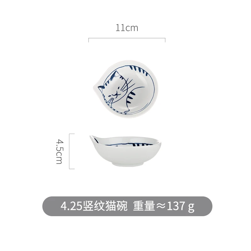 4.25竖纹猫碗