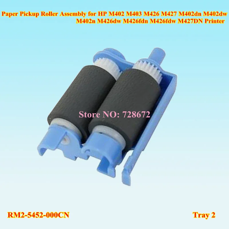 RM2 5452 000CN RM2 5452 000 Tray 2 Pick Up Roller Assembly For HP PRO