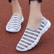 Прогулочная обувь для женщин; дышащие Лоферы без шнурков сетчатая летняя Нескользящая женская спортивная обувь