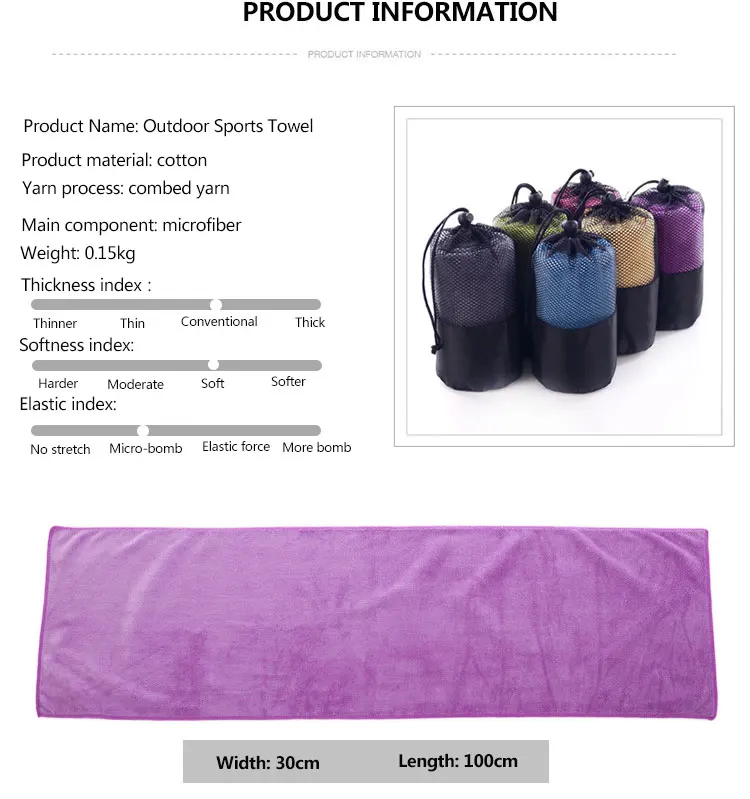 Мешочек из микрофибры Фитнес Спорт полотенце пот-Абсорбирующие и быстросохнущие портативные на свежем воздухе, путешествия, спорт плавание полотенце для туризма