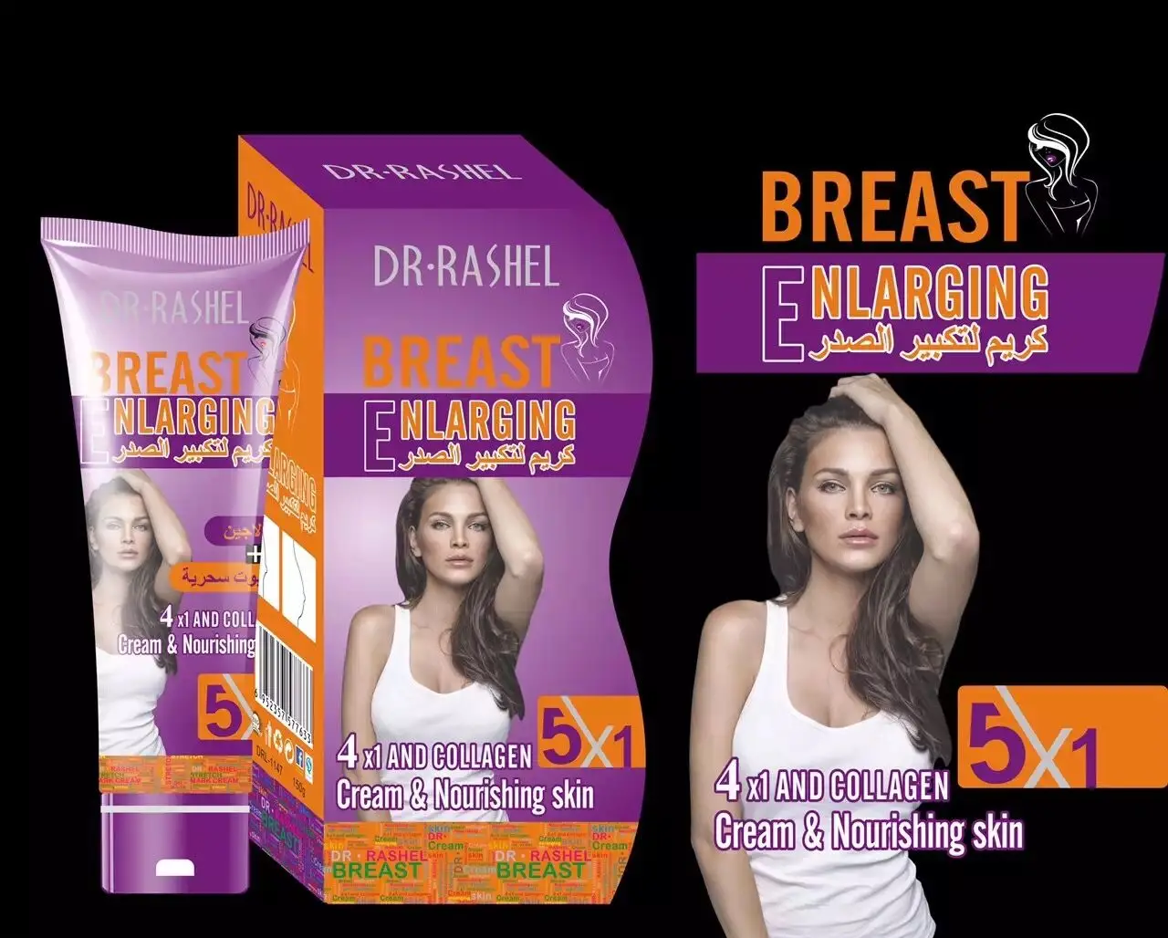

Breast Enlargement Cream Firming Enhancement Breast Enlarge Increase Big Bust Enlarging Bigger Chest Massage Breast Enlargement