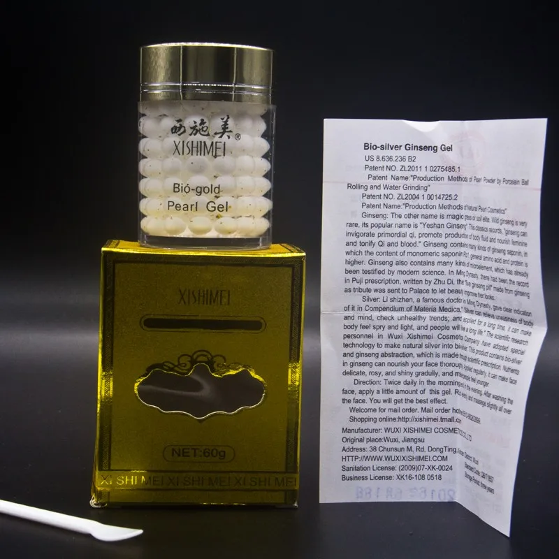 Новая посылка, био-Золотой жемчужный гель для лица, жемчужный дневной крем, коллекция экспорта XISHIMEI
