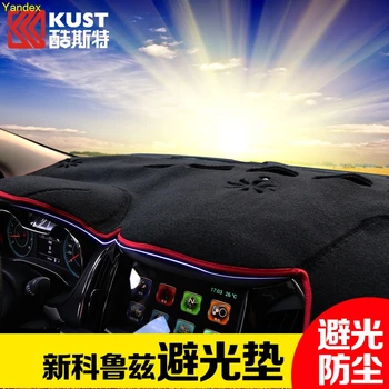 

Yandex sunscreen sunshade control dashboard pad suitable modified dark mat sunshade for CRUZE 15-17