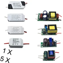 1/5 шт. светодиодный драйвер адаптер постоянного тока 260-300mA 85-265V от 1 до 3, 4-7 8-12 25-36 Вт Питание с регулируемой яркостью/не светодиодный свет