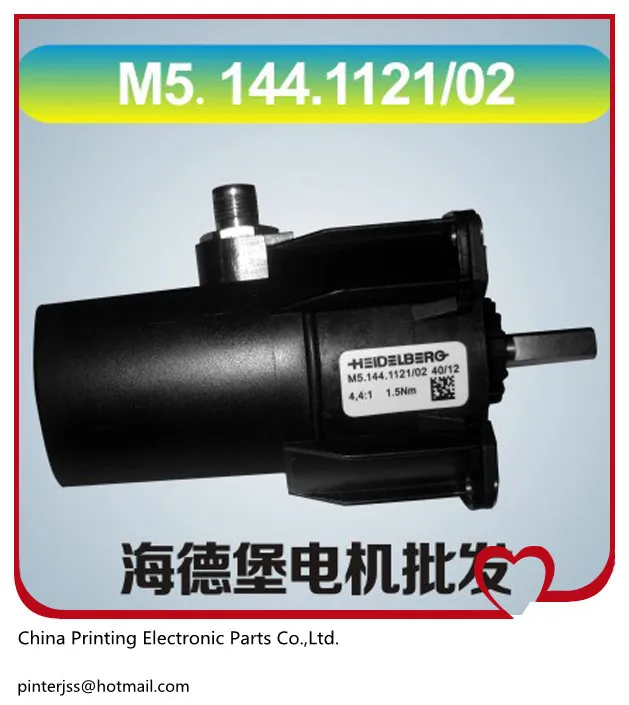 

spare parts printer of Hengoucn motor M5.144.1121/02