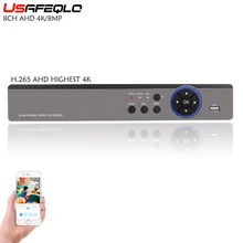 USAFEQLO 8CH 4 K 5MP Hybrid DVR 6 в 1 видеонаблюдения DVR Поддержка 5MP 8MP AHD Камера P2P аудио Вход XMEye металлический корпус