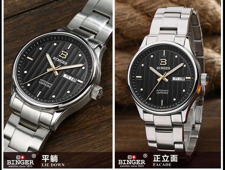 Швейцарские мужские часы люксовый бренд часы Бингер бизнес авто механические мужские часы сапфировые полностью из нержавеющей стали B5006-9