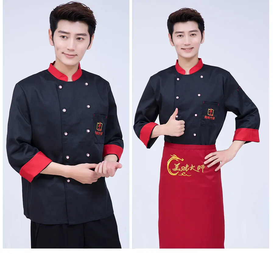Высокое качество с длинными рукавами официант китайского ресторана Униформа кухня шеф-повара куртка осень и зима отель кухня мужчины и женщины работы