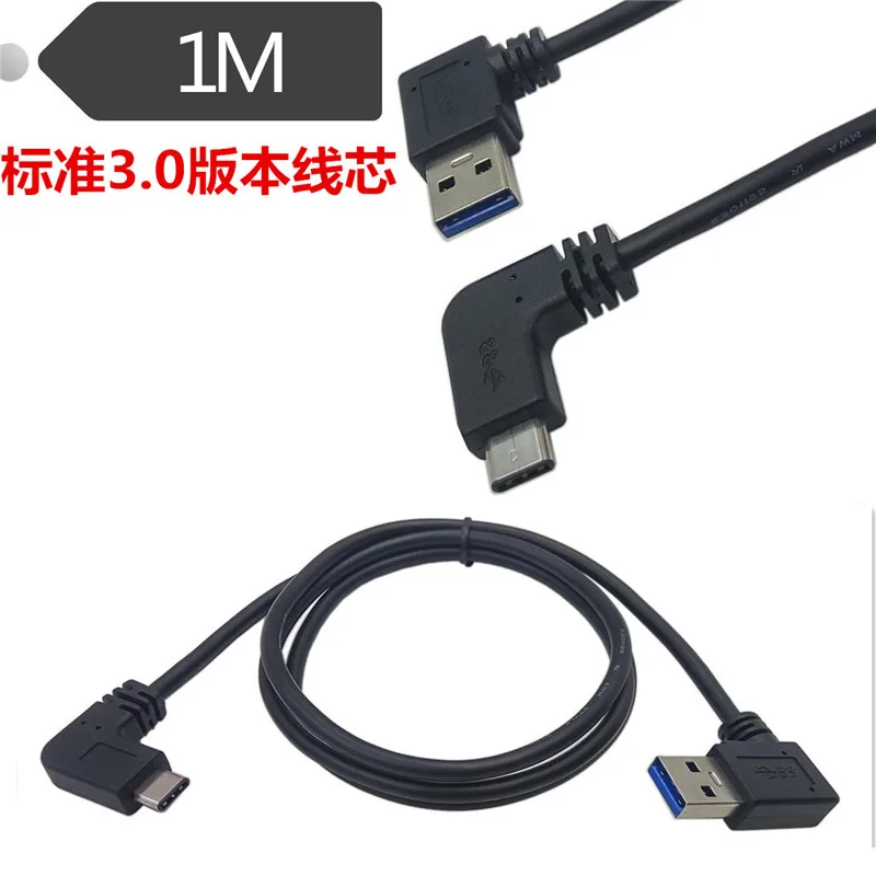 

1M Right Angle USB 3.0 (Type-A) Male to USB3.1 (Type-C)Male Left & Right Angle USB Data Sync & Charge Cable Connector