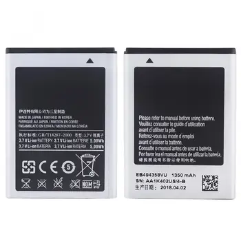 

3.7V 1350mAh Rechargeable Built-in Li-ion Battery Phone suitable for Samsung B7510 / I569 / I579 / I619 / S5660 / S5670 / S5830