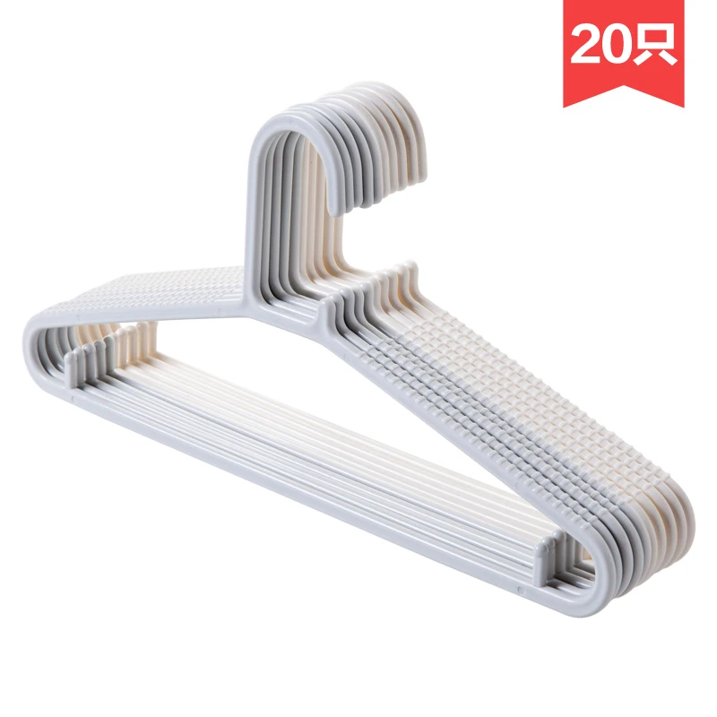 Home anti skid coat hanger 20 plastic clothes brackets household
