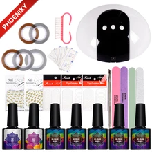 Маникюрный набор для ногтей, набор гелевых ногтей, 24 Вт, сушилка для лампы, 5 шт., Гель-лак, отмачиваемый, маникюрный Гель-лак, набор для маникюра, инструменты для дизайна ногтей