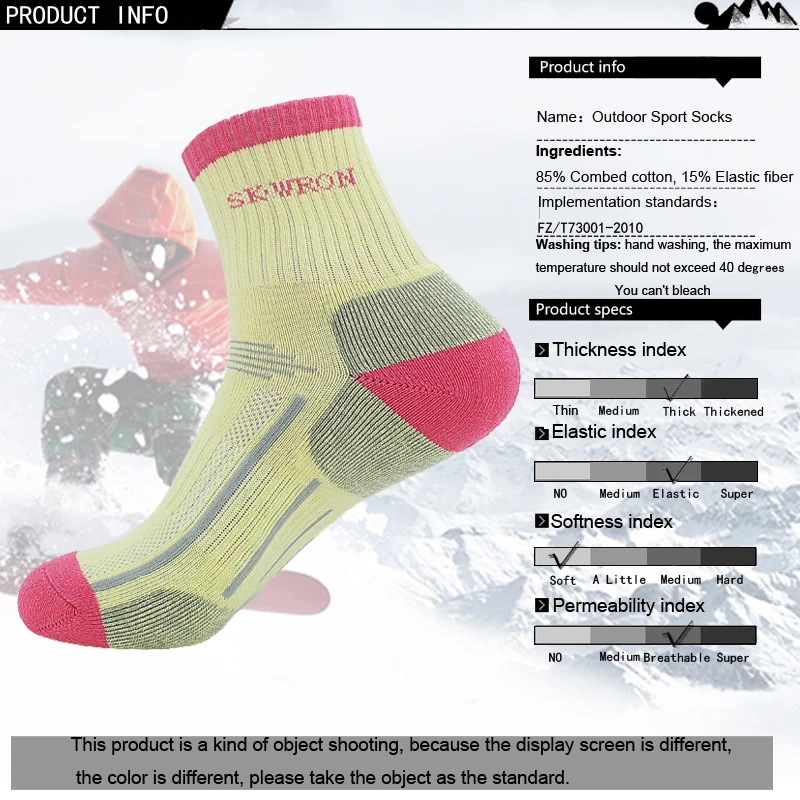 SOCKS MSMW9802 (2)