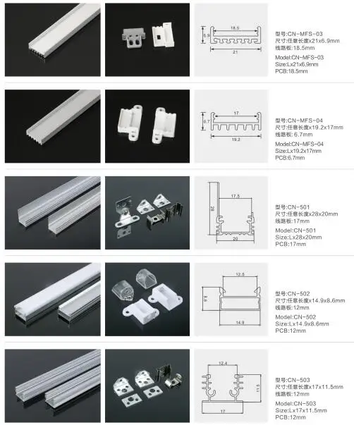ALUMINIUM PROFILE 2