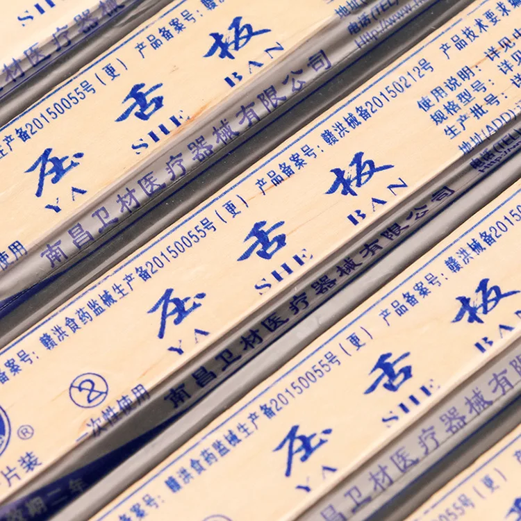 Tongue Depressor  (4)