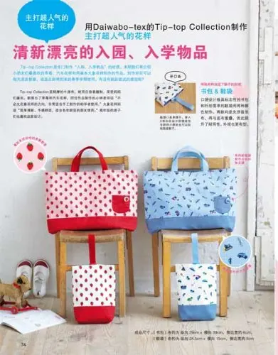 cotton hand time Basic textbooks for making cloth art of living objects home handmade diy craft book cotton hand time Basic textbooks for making cloth art of living objects home handmade diy craft book