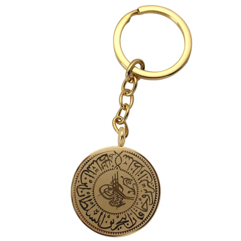 

ISLAM Muslim Arab Coin Turkey Coins Ottoman stainless steel key chains