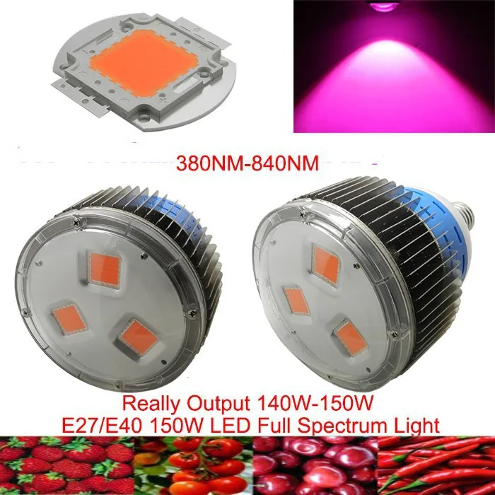 Free shipping Hot sale 150w 380nm 840nm full spectrum led grow light