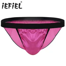 Новое поступление, сексуальное мужское нижнее белье, блестящая ткань, Сумка с низким подъемом, с высоким вырезом, бикини, треугольные трусы нижнее белье трусы