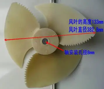 

32T1 35V A/C parts outdoor device fan blade 382.8cm diamter