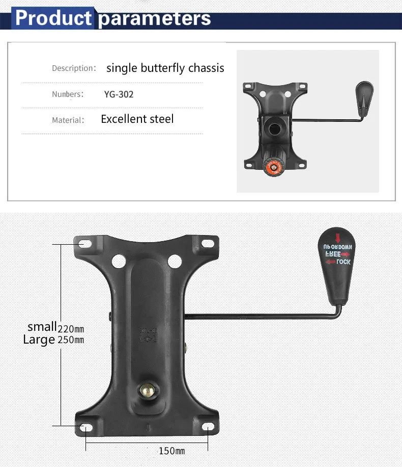 Вращающееся кресло бабочка шасси бытовой/офисный компьютер подъемное вращающееся кресло аксессуары сильный поднос утолщенный поднимается откидное кресло