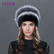 LTGFUR 2017 Quality Fur Caps Woman Elegant Fashion Female Women Hats Winter Cap Fall Autumn Beanies