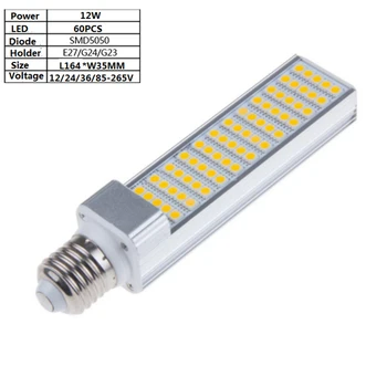 

12W 60PCS 5050 LED E27/G24 12V/24V/36V 85-265Vac led corn lamp ,100LM/W 164mm Horizontal lamp for desk ,wall light, pendant lamp