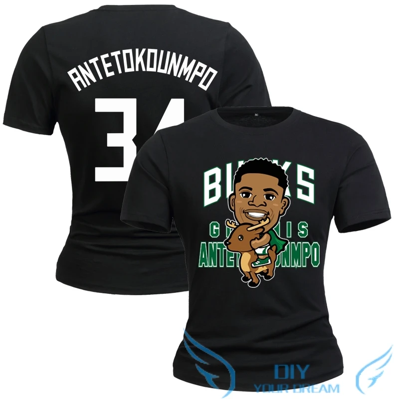 giannis shirts