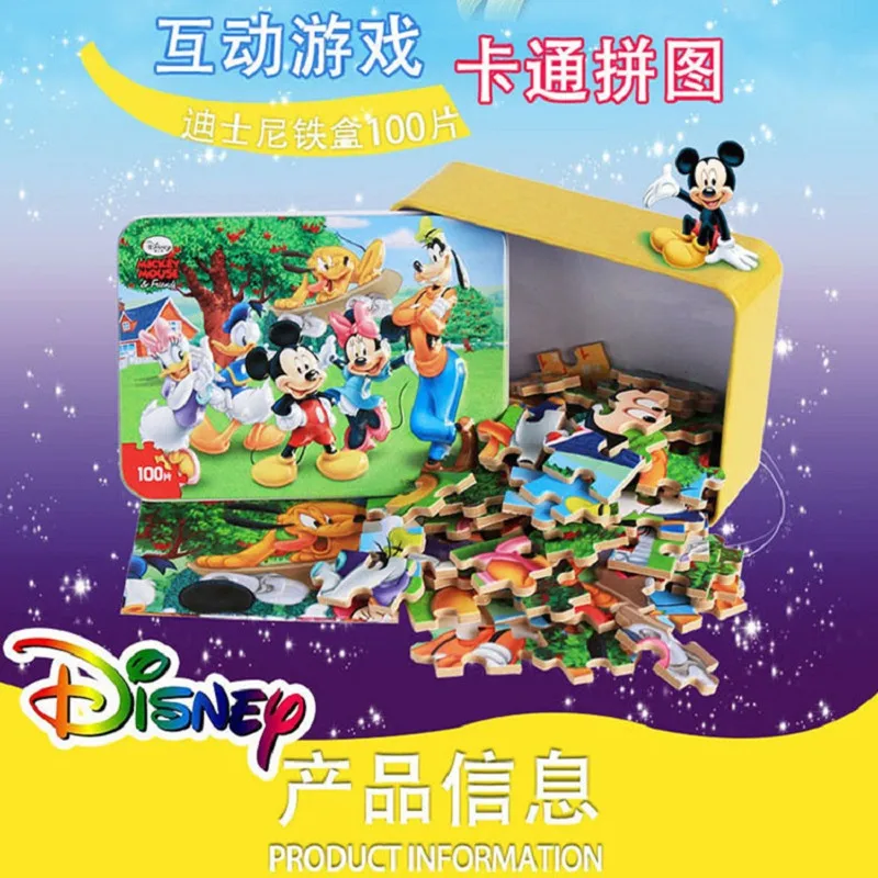 

Cars Disney Pixar Cars Frozen The little Mermaid Mickey the Mouse 100 Slice Small Piece Puzzle Toy Children Wooden Puzzle