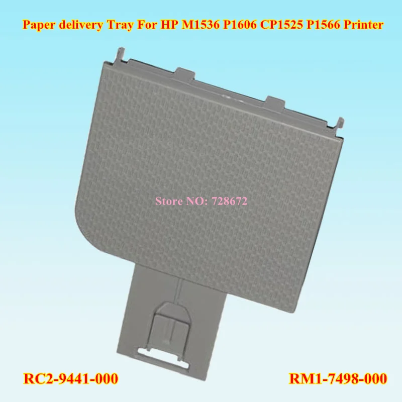 Новый RC2-9441-000 RM1-7498-000 RM1-7498 лоток для доставки бумаги выходной HP LaserJet M1536 P1606 CP1525 P1566 |