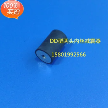 

Small motor shock absorber 75*40 two wire M12 rubber shock absorber rubber cushion