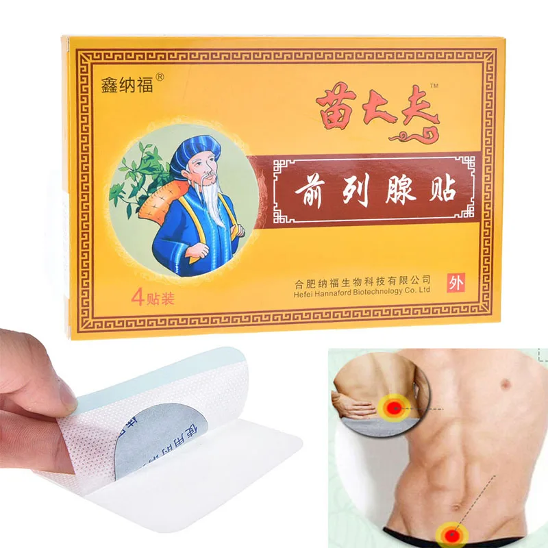 4PCS Chinese Medicine Patches Navel Urinary Frequency Prostate Massage