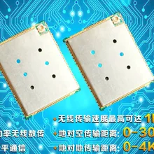 RS232/ttl станция передачи данных/двухканальный модуль передачи данных для беспилотного воздушного транспортного средства низкой задержки передачи данных