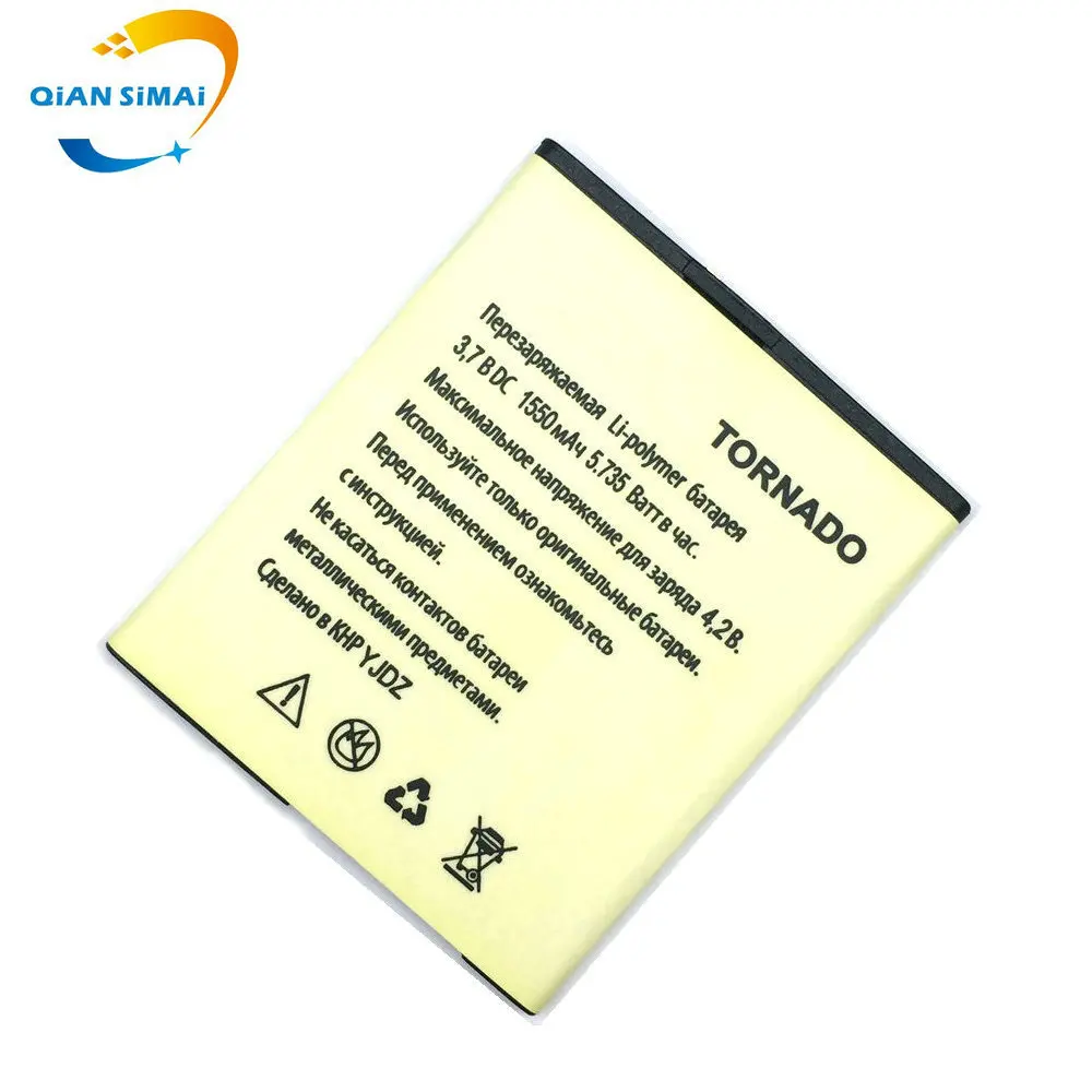 Сменный литий ионный аккумулятор QiAN SiMAi Explay Tornado 1500 мАч для телефона TORNADO + код
