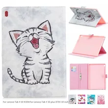 Мультфильм кожаный чехол для lenovo TAB4 Tab 4 10 TB-X304L TB-X304F/N Крышка для lenovo Tab 4 10 Plus TB-X704L TB-X704F/N принципиально чехол