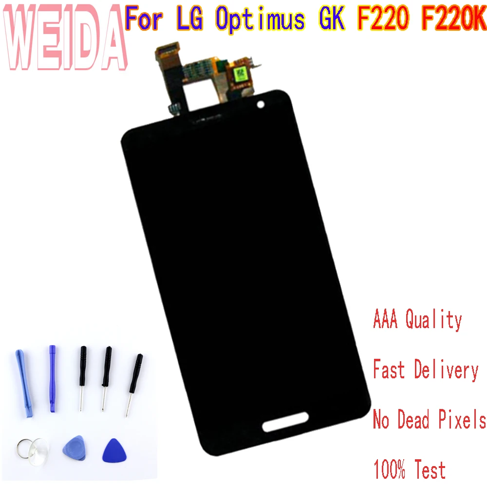 ЖК-дисплей 4 7 дюйма для LG Optimus GK F220 F220K сенсорный экран дигитайзер в сборе без рамки