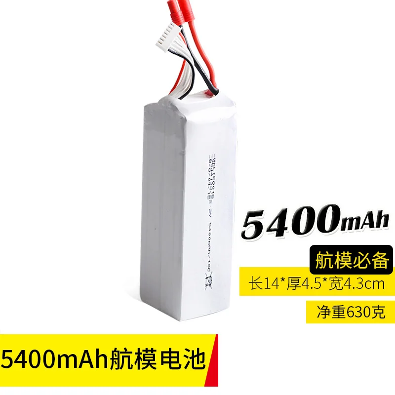

1pcs 22.2V 5400MAH 6S li-po battery for aircraft cars & boat
