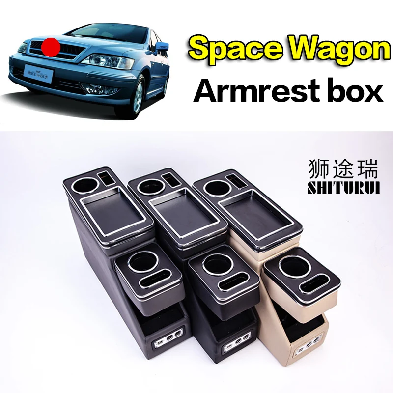 Для MITSUBISHI Space Wagon ряд передних перил коробка набор общий бизнес подлокотник центральный магазин бизнес автомобиль 3th 15CM16CM