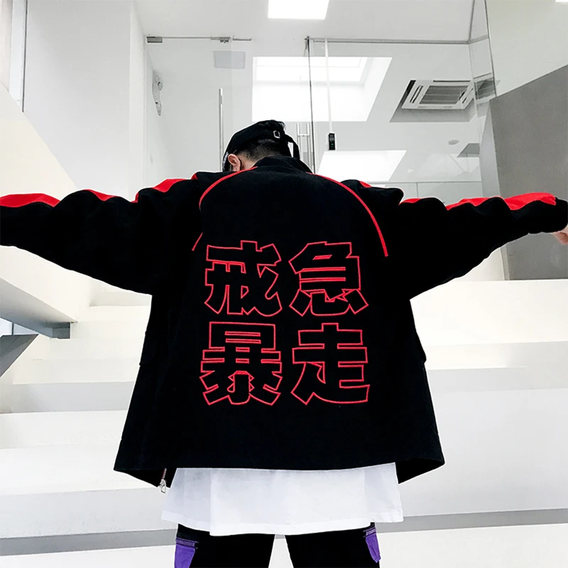 AELFRIC Chinese Letter Embroidery Bomber Jackets Men Hip Hop Track Windbreaker Casual Streetwear Fashion Baseball Jacket KJ309