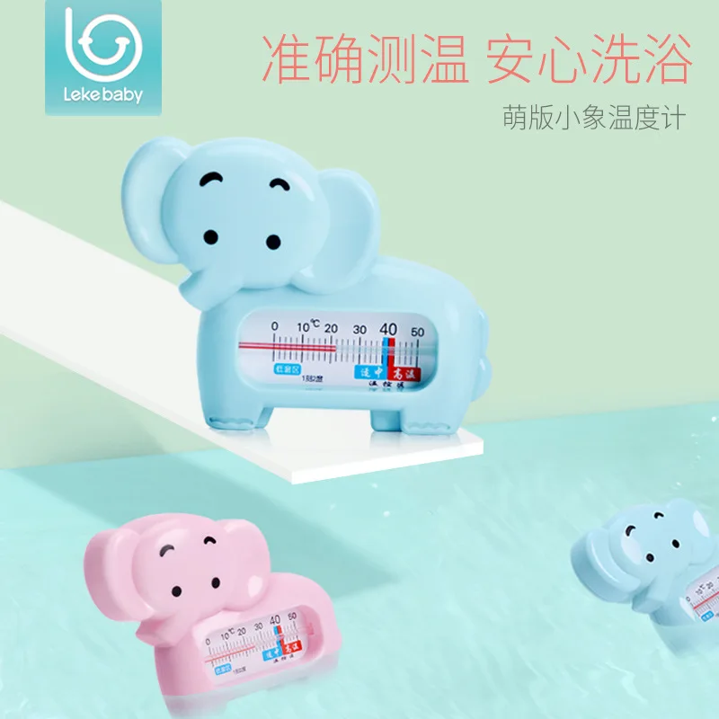 Water Thermometer Cartoon Floating Lovely Bear Baby Kids Bath Thermometer Toy Plastic Tub Water Sensor Thermometer Baby Bathing