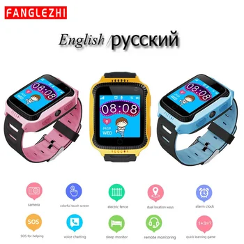 

Q529 Smart Watch For Kids Children 2019 Phone Watch Waterproof GPS Positioning Micro SIM Card Call Smartwatch SOS wristwatches