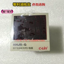 C-Lin палочками упаковки машины посвященный счетчик считает всего шесть HHJ5-g/компонент настройки AC220V