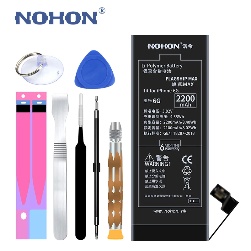 Аккумулятор iphone 7 nohon Аккумулятор iphone 7 nohon