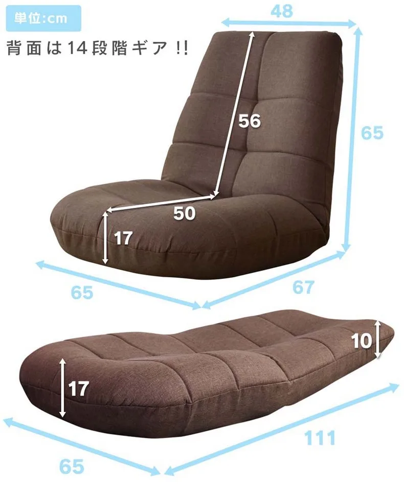 Японский ленивый диван татами кровать гостиная кресло балкон спальня чтение маленький диван эркер спинка стул KT708339