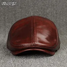 SILOQIN зимние мужские шапки, толстые теплые береты из воловьей кожи с ушками, Балаклава, брендовые шапки с язычком, шапка из натуральной кожи для папы