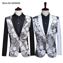 Мужские Блестящие Блестки цветок костюм куртка блейзер одна кнопка смокинг для вечерние, свадьбы, банкета, выпускного вечера, ночного клуба