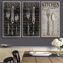 Vintage cuchillos y tenedores lienzo pintura carteles e impresiones pared arte imagen para café sala cocina restaurante Cuadros Decoración